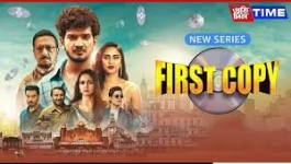 First Copy - Season 02 Complete